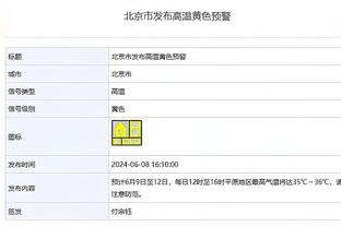 半岛电竞下载网址是什么软件截图2